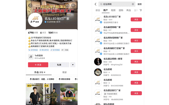 抖音代运营视频号直播代运营